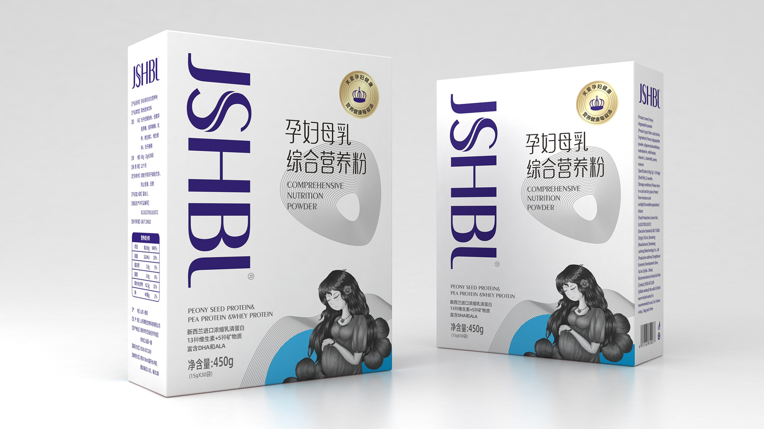 母婴营养产品包装设计 鱼油包装设计 系列产品包装设计