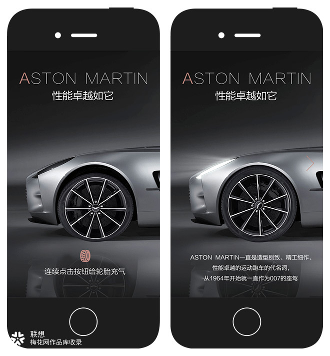 联想：联想明星产品西安见面会 产品推广网站