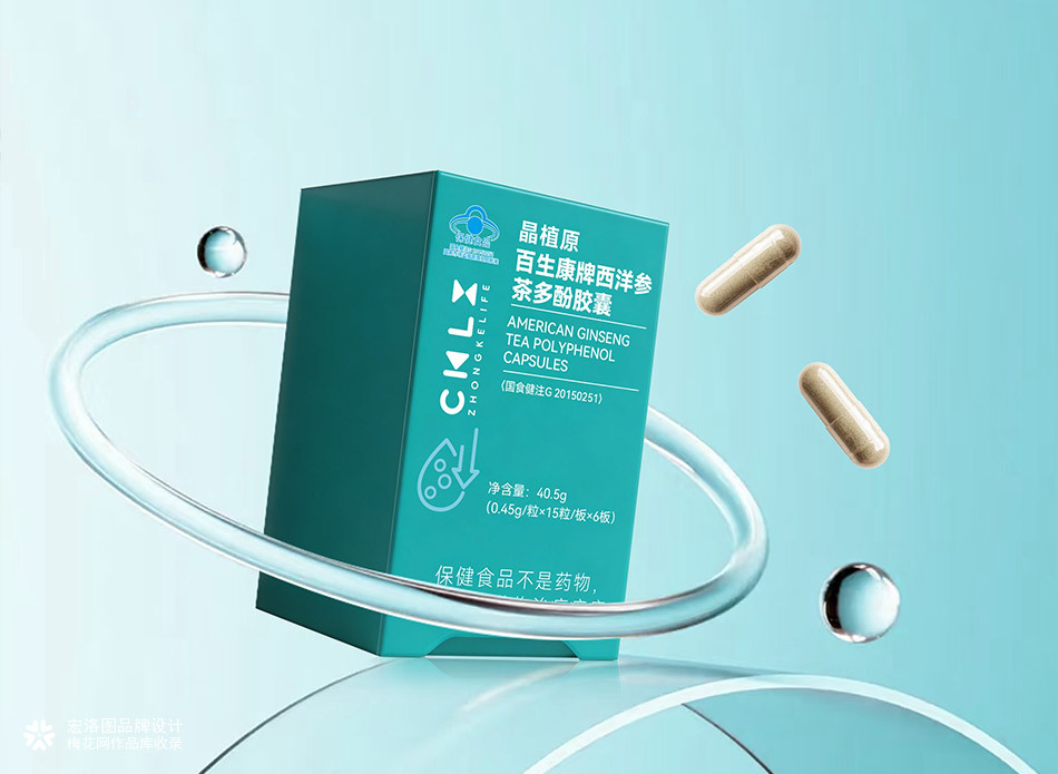 中科乐享·晶植原 胶囊包装｜科研风保健食品包装落地设计