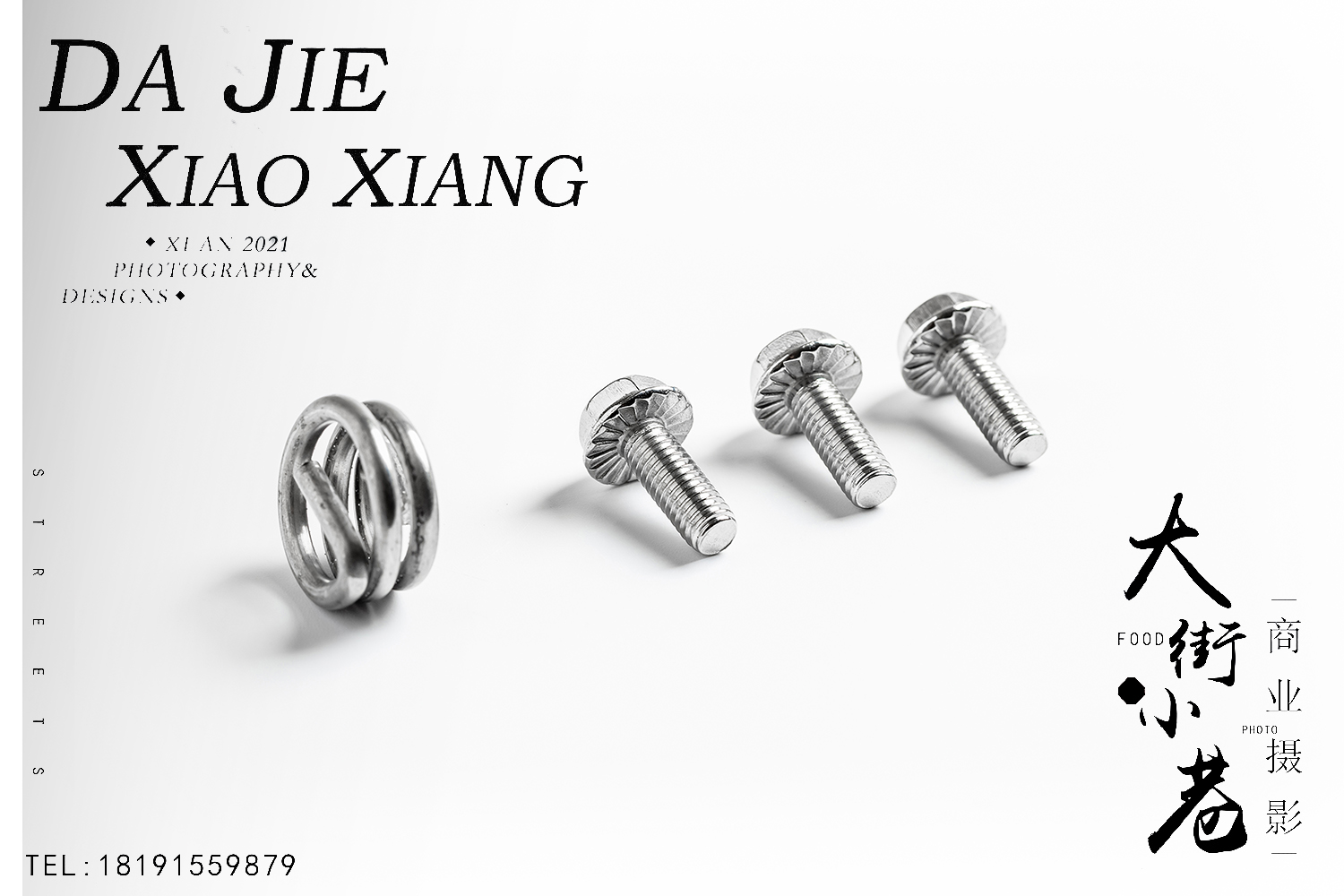 【商业摄影】不锈钢静物拍摄（西安专业静物摄影团队）