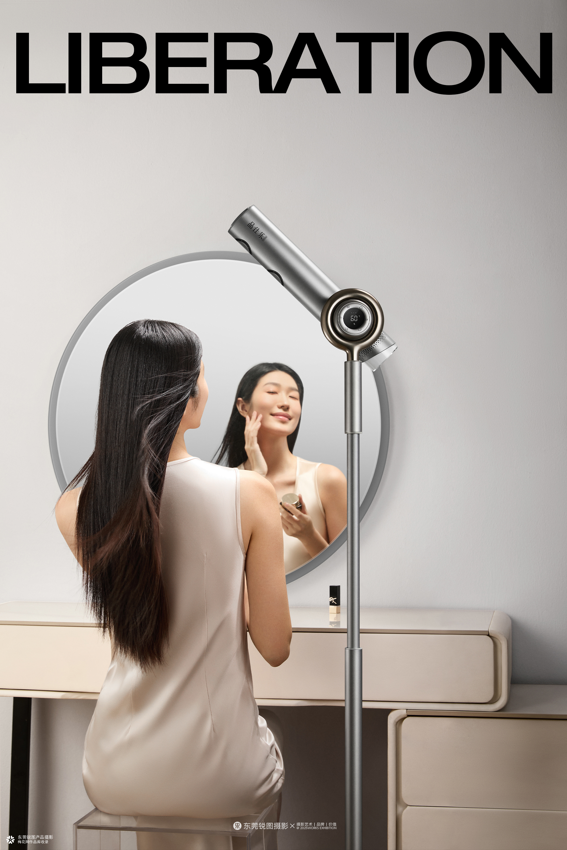 品乐仕落地吹风机产品摄影｜家用吹风机电商主图拍摄家电静物摄影