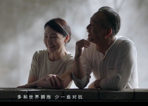 方太父亲节TVC：幸福不分家