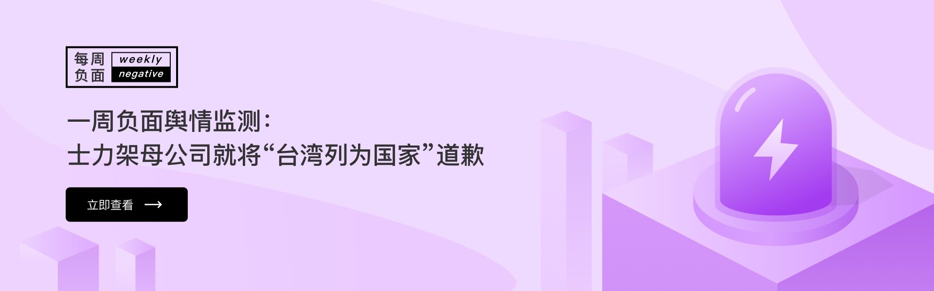 mohodata官网首页轮播banner2