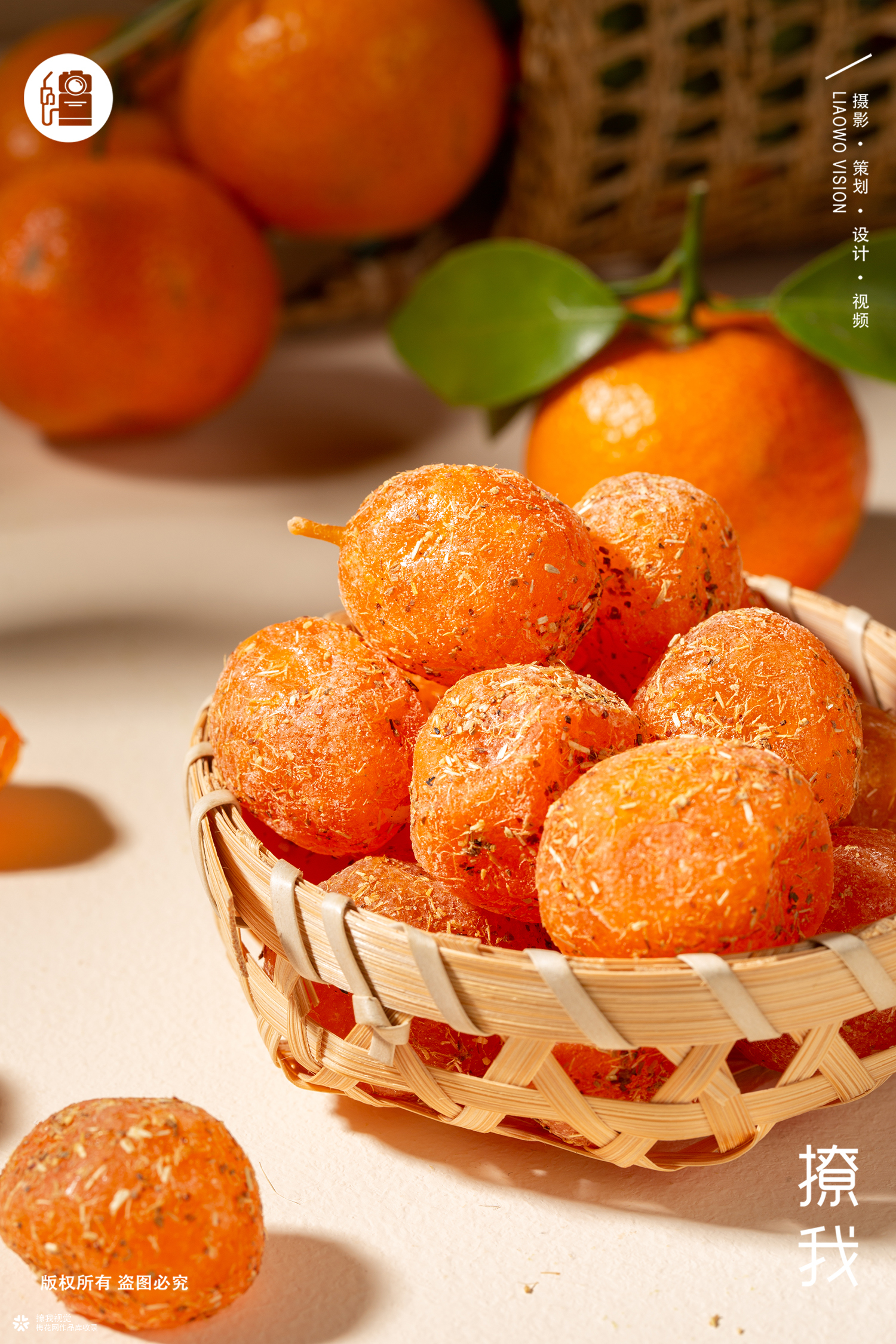 餐食饮品 | 甘草金桔杏干 x 蜜饯 x LIAOWO VISION