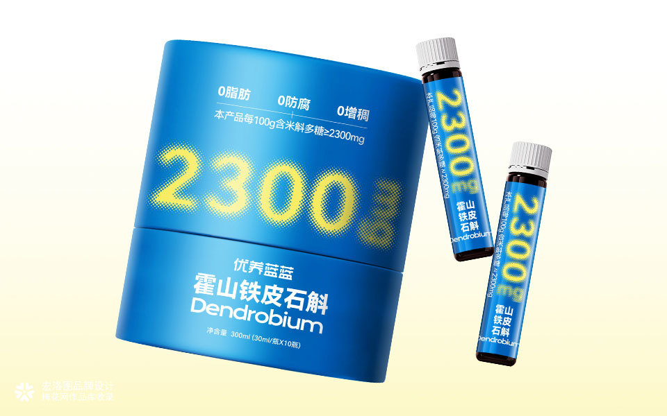 铁皮石斛口服液包装设计 | 宏洛图品牌设计