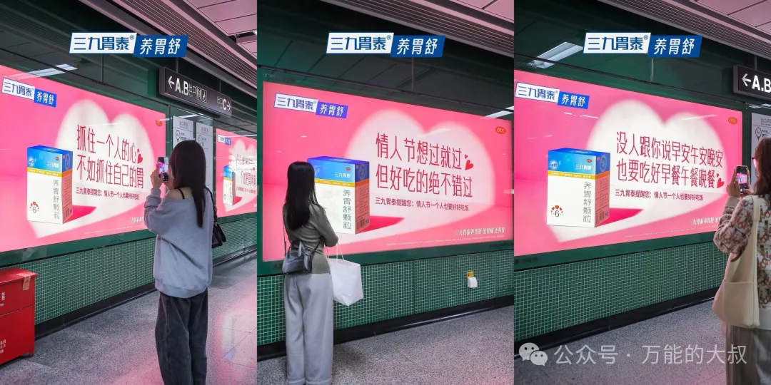 情人节.png