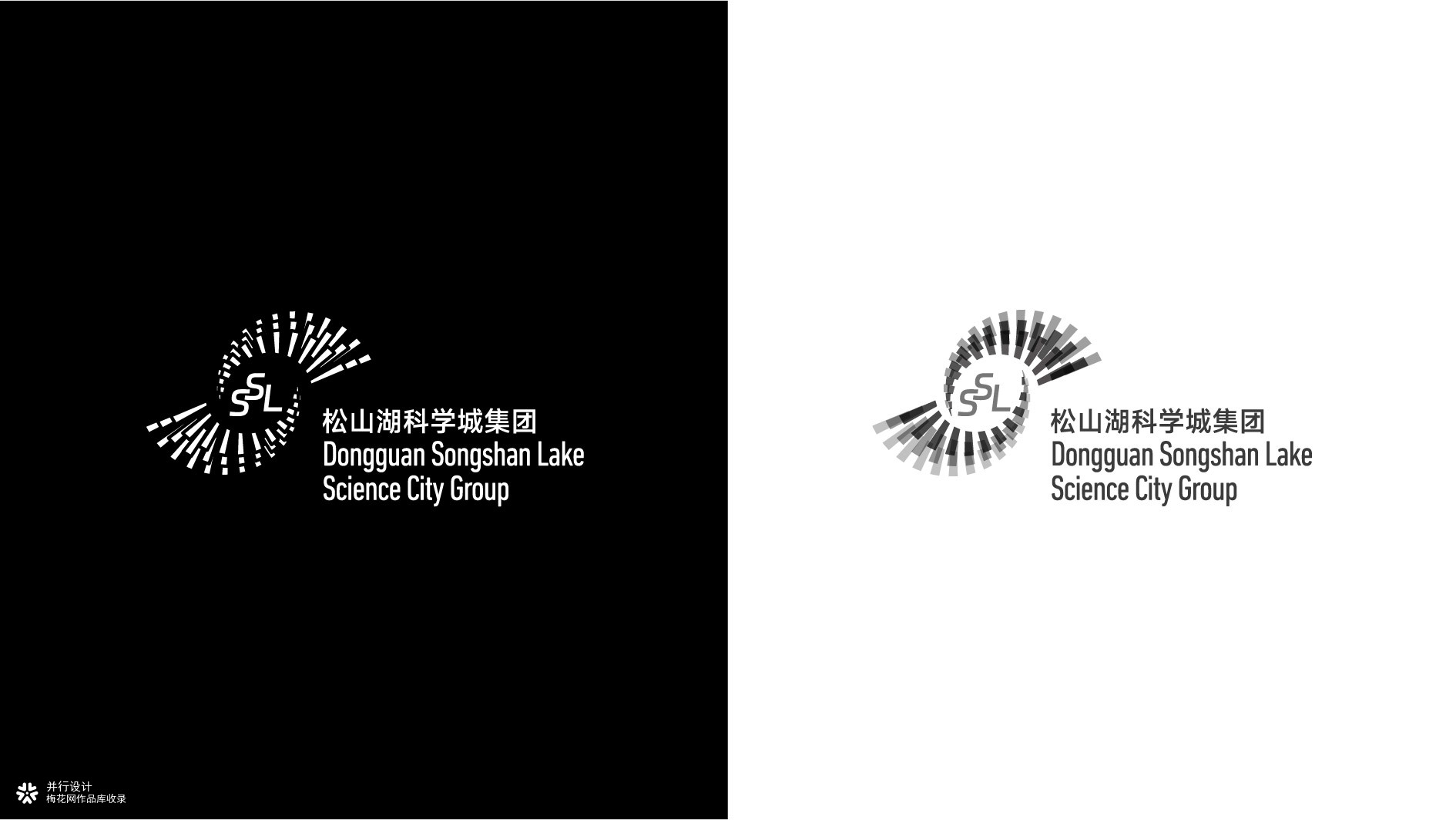 并行致远×广州东莞松山湖集团及文旅集团|品牌标志