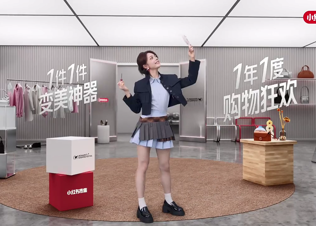 小红书热烈欢迎赵今麦、白敬亭担任“年度好物发现官”