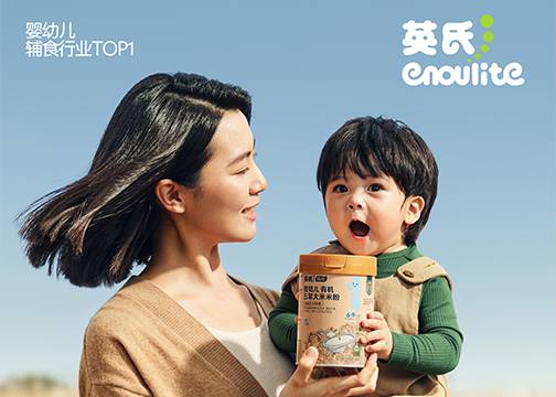 巴顿 ╳ 英氏｜品牌电商战略叙事全新升级