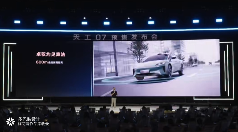 卓驭智驾数字激光雷达新品宣传广告 | 广州多巴胺设计