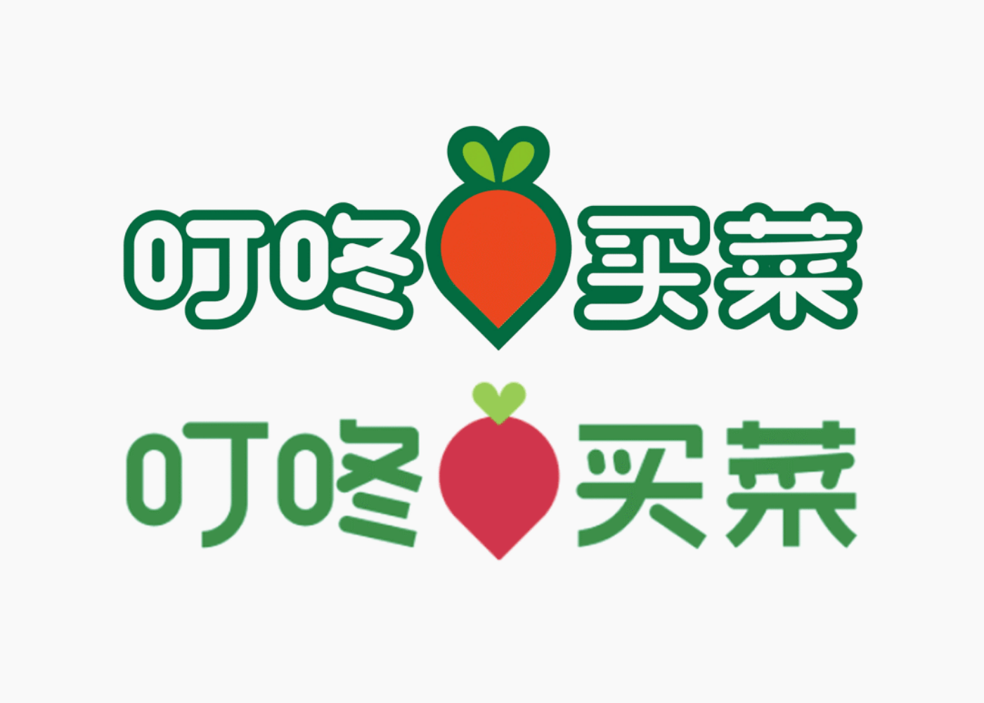 叮咚买菜换LOGO，你看这萝卜它又大又圆