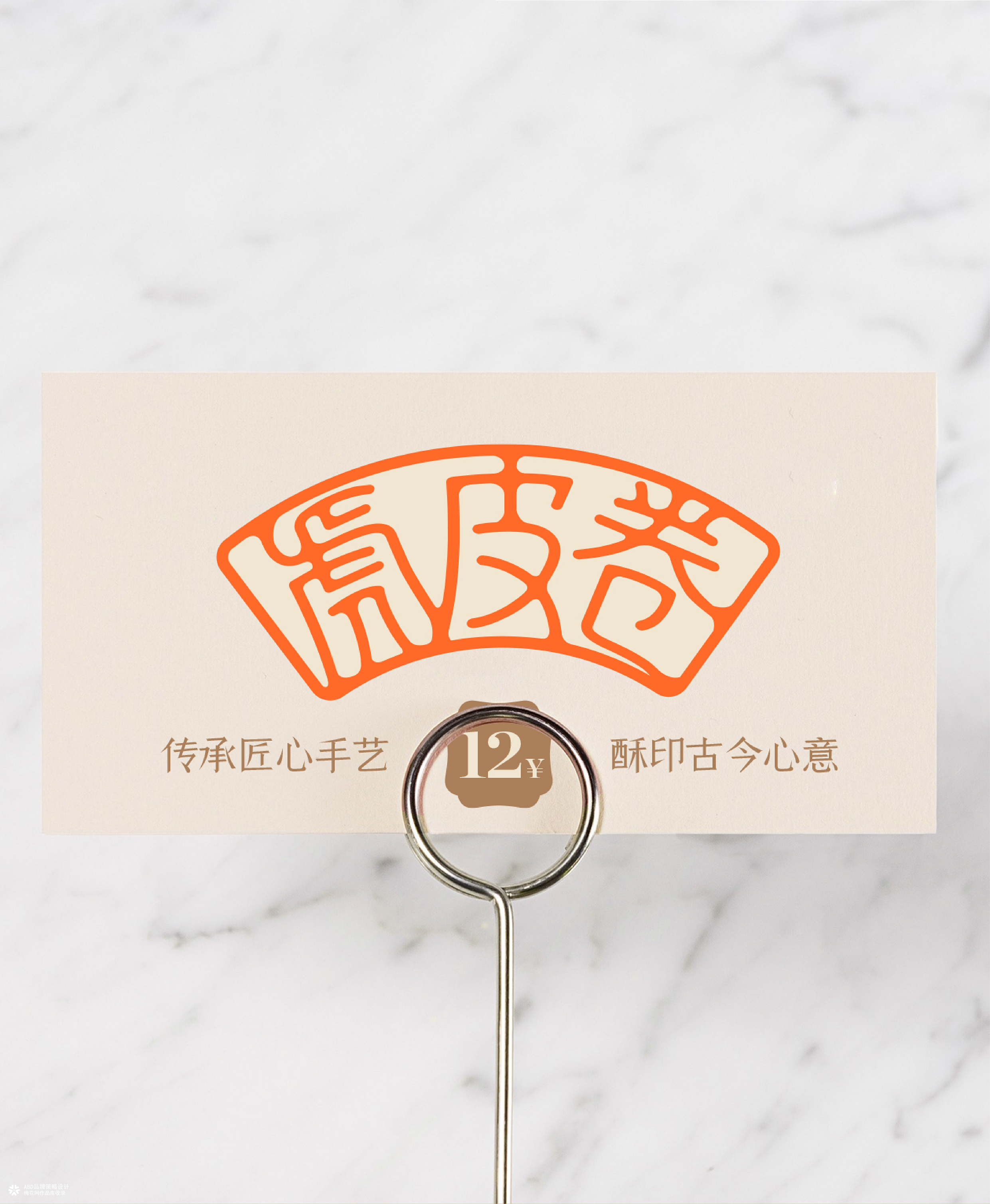 乾隆酥院 | ABD案例