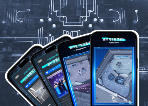 探索甬矽电子 H5：沉浸式3D 展厅导览