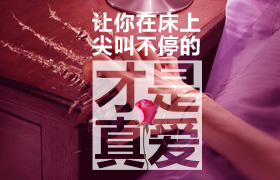 vvetrain：大屏电影+震撼音响