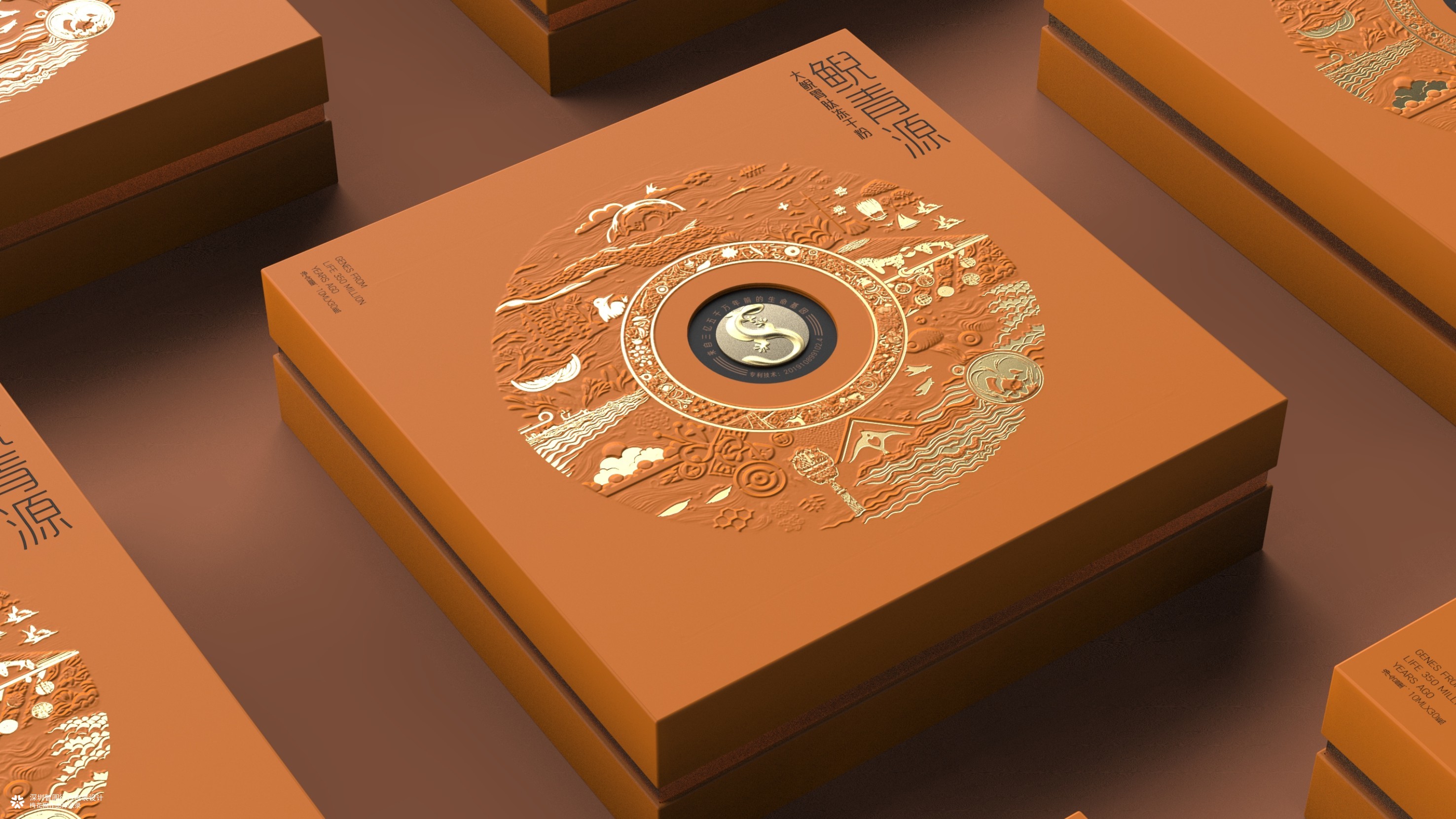 大鲵冻干粉包装设计 保健品礼盒包装设计 保健饮品包装设计
