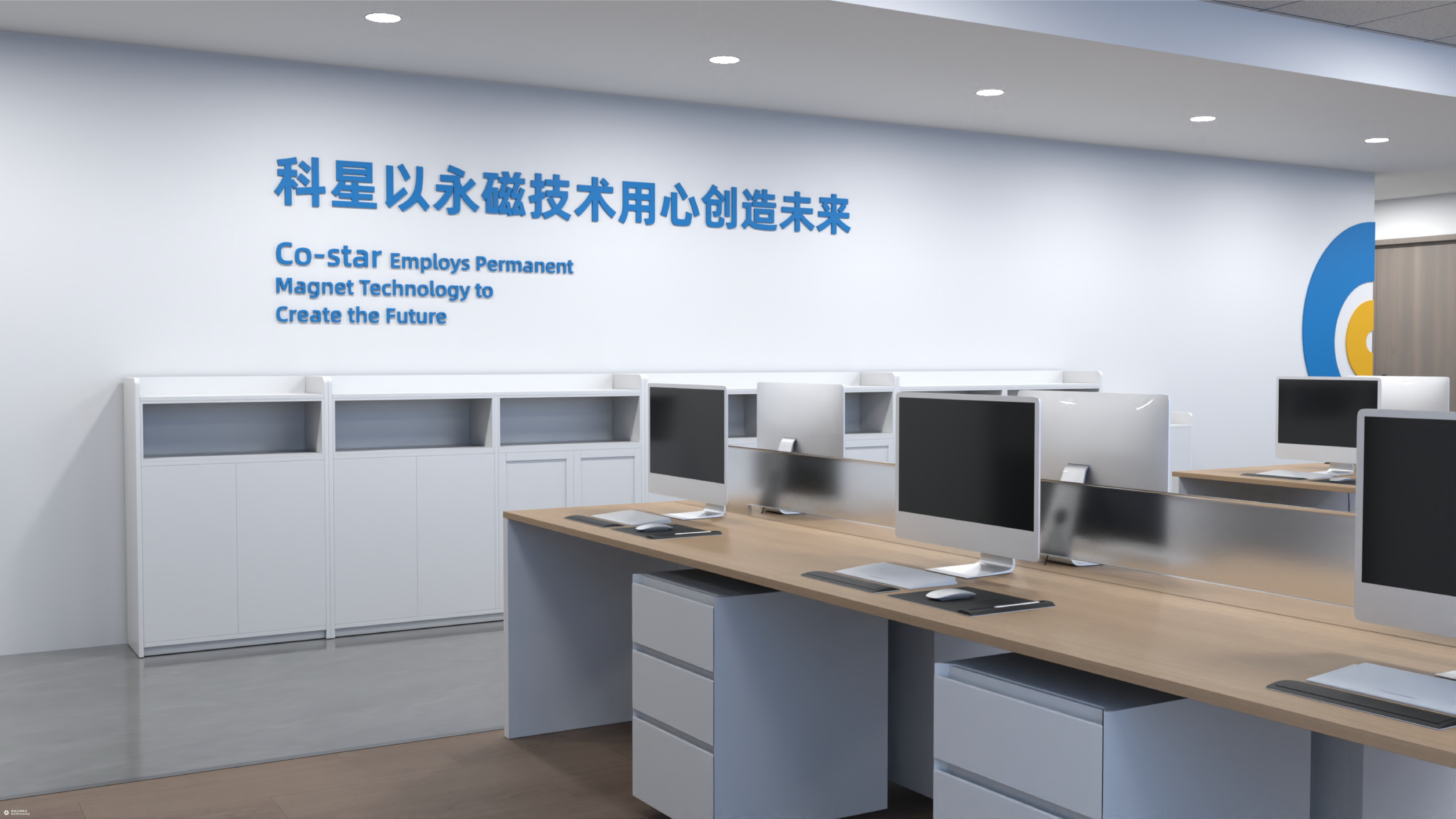 科星材料×Deno | 新办公区导视设计