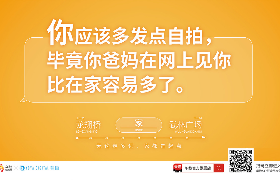 华数《无论走多远，家都是起点》地铁海报