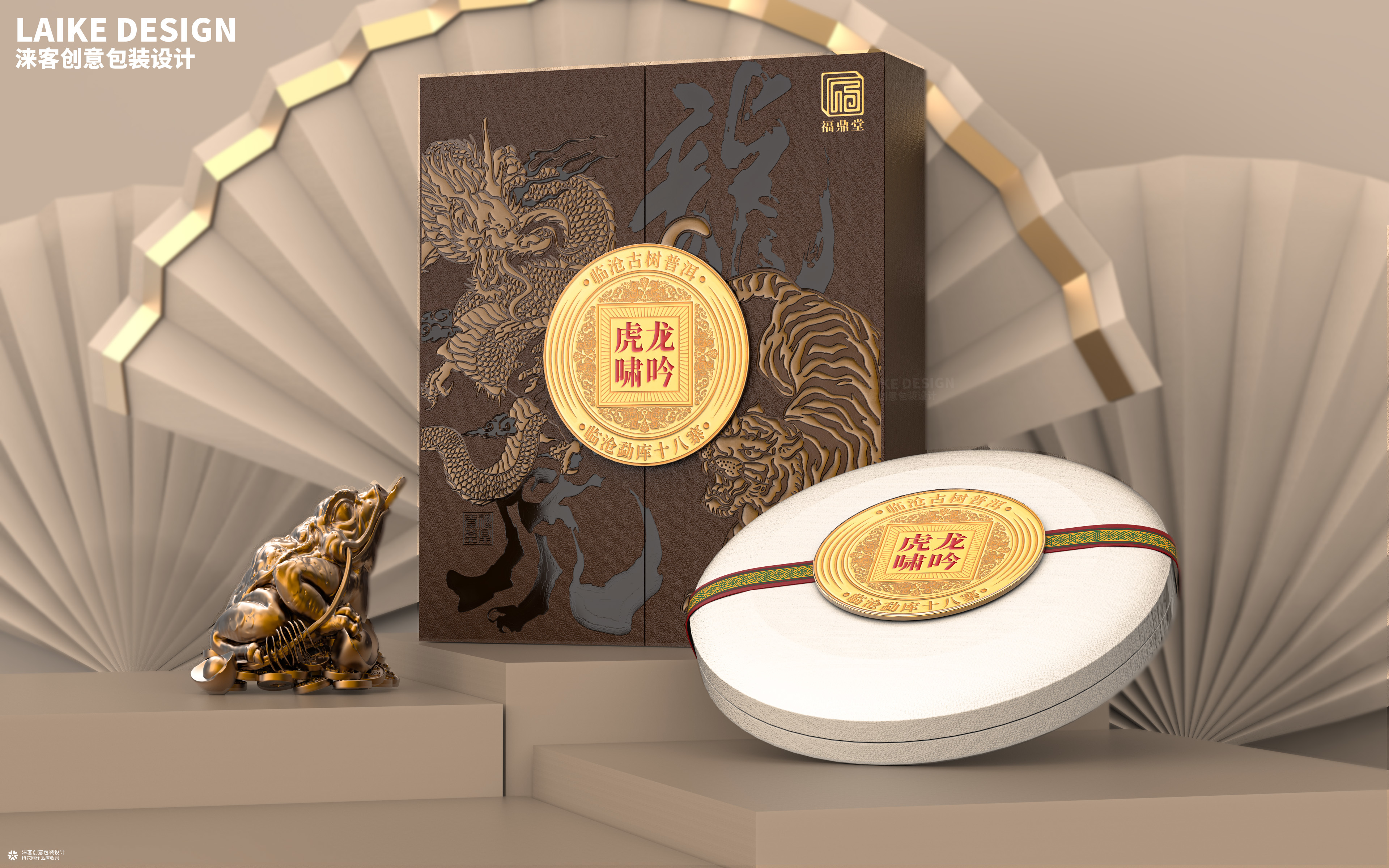 龙吟虎啸 普洱茶礼盒包装设计