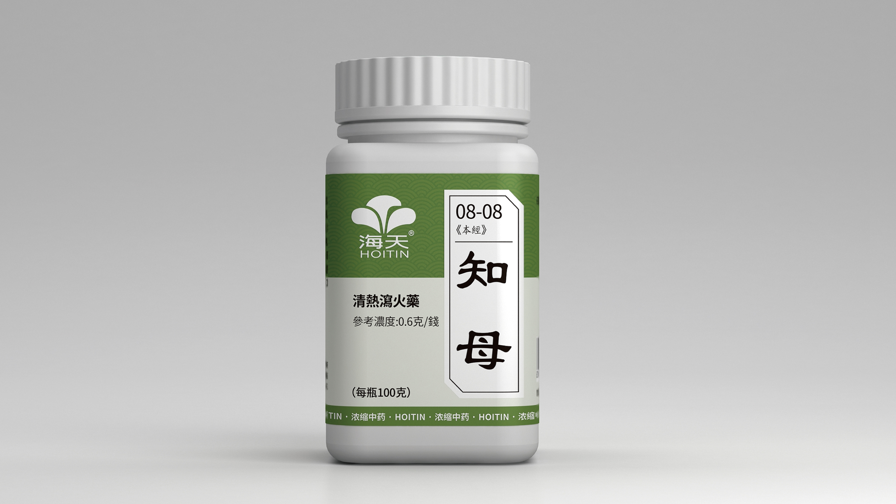 中药logo设计 医药logo设计 标志设计