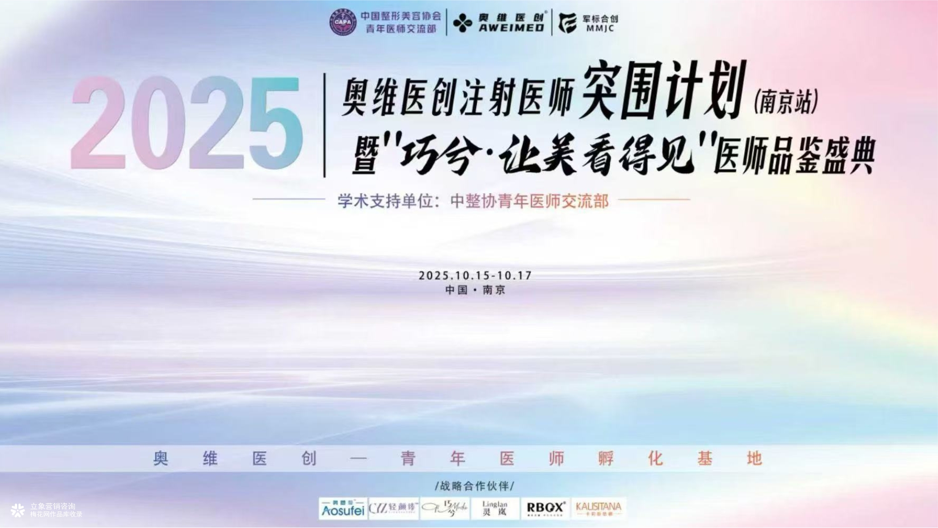 水光产品包装品牌营销设计