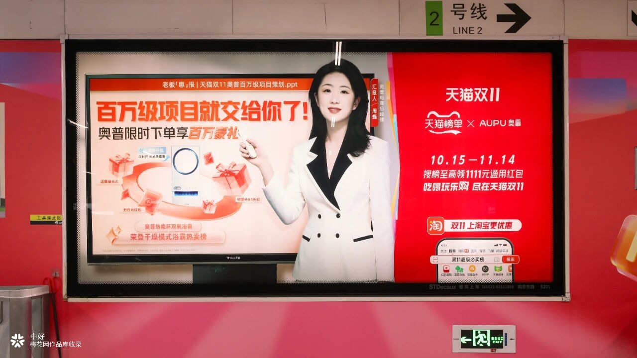 天猫双11：一组让打工人又恨又爱的广告