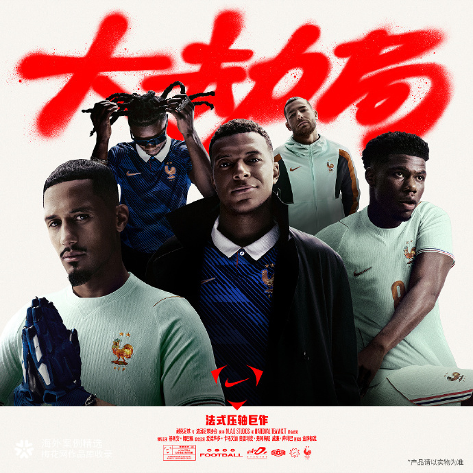 耐克2026国家队球衣系列短片，各有各的风味！