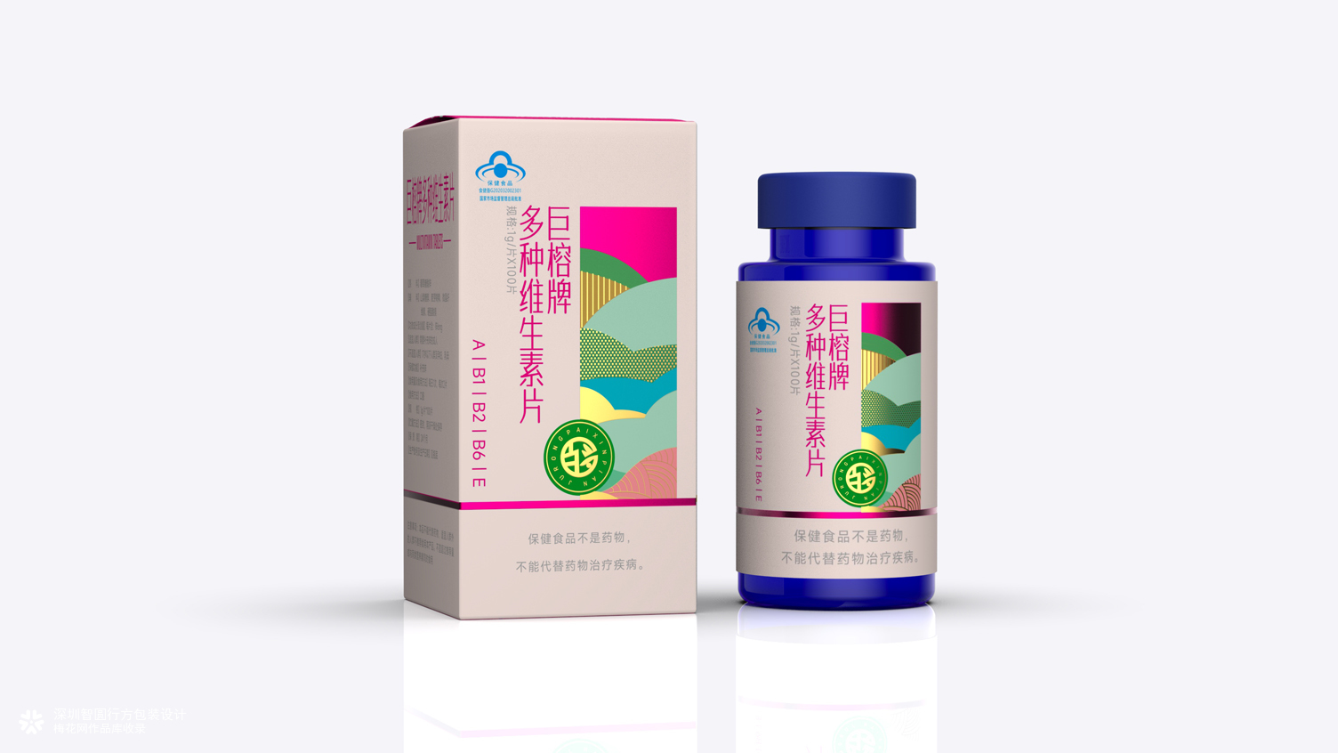 维生素矿物质包装设计 保健品包装设计 系列化产品包装设计