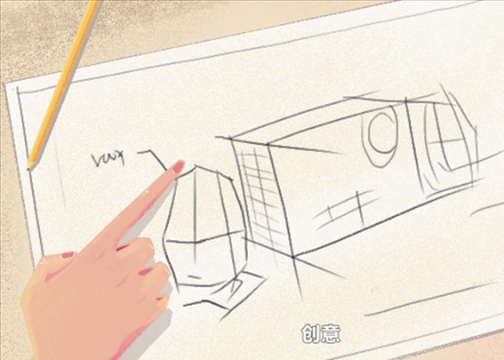 MG动画丨洛可可工业设计集团旗下洛客服务宣传片