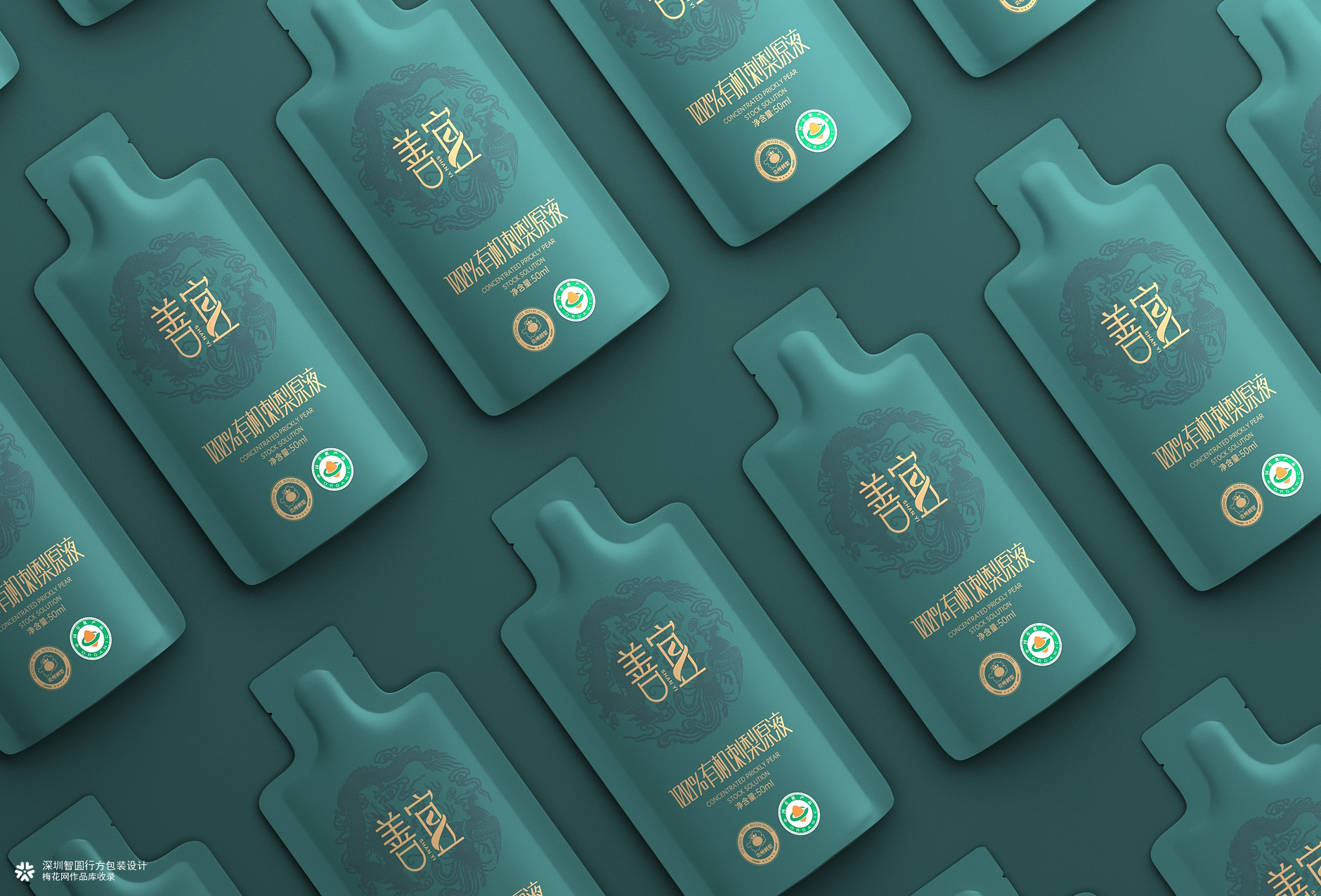 有机刺梨原液包装设计 贵州刺梨包装设计 刺梨礼盒包装设计