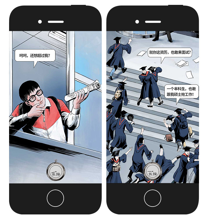 汇源父亲节：人生不易，很难吃鸡