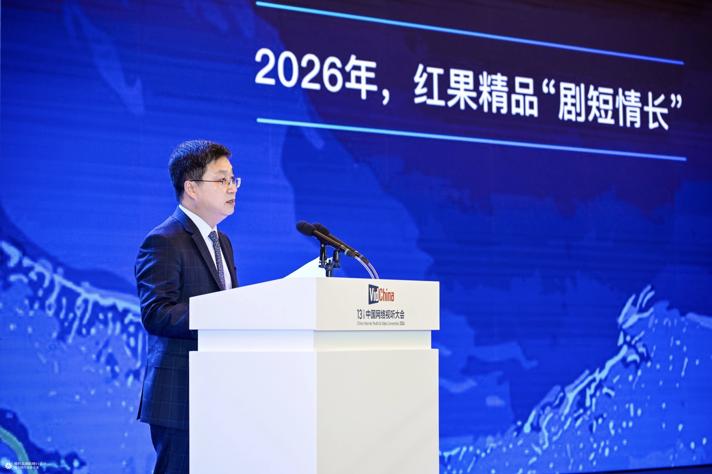 otimebrand 橙时品牌原创案例 | 抖音集团主题演讲PPT设计