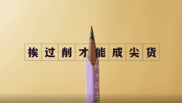 文案