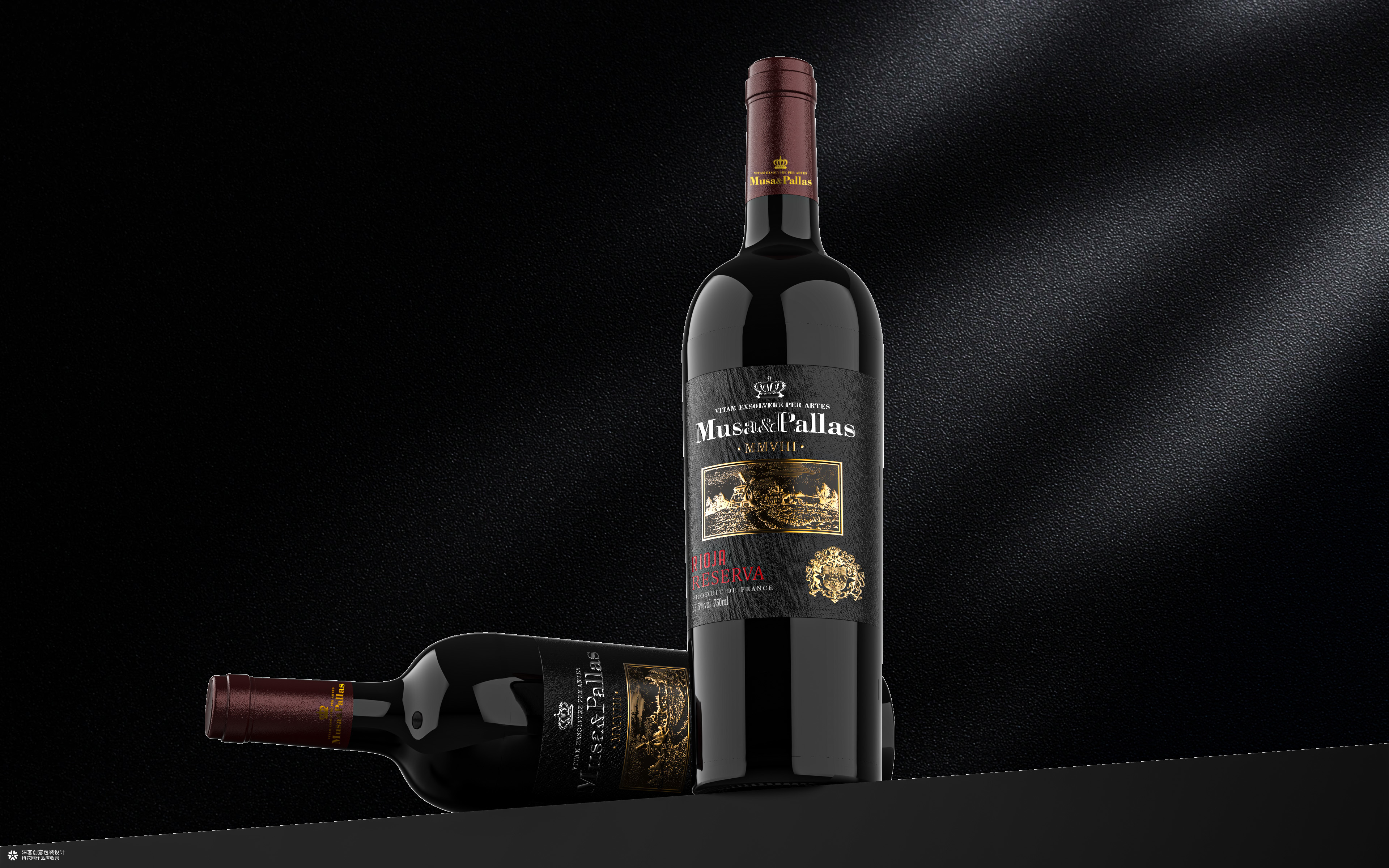 帕莎庄园包装设计