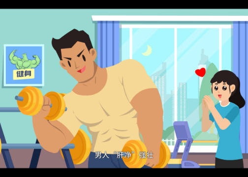 关注『心肝宝贝』为中药10强#天士力 水林佳产品创作的MG动画 | 华颂