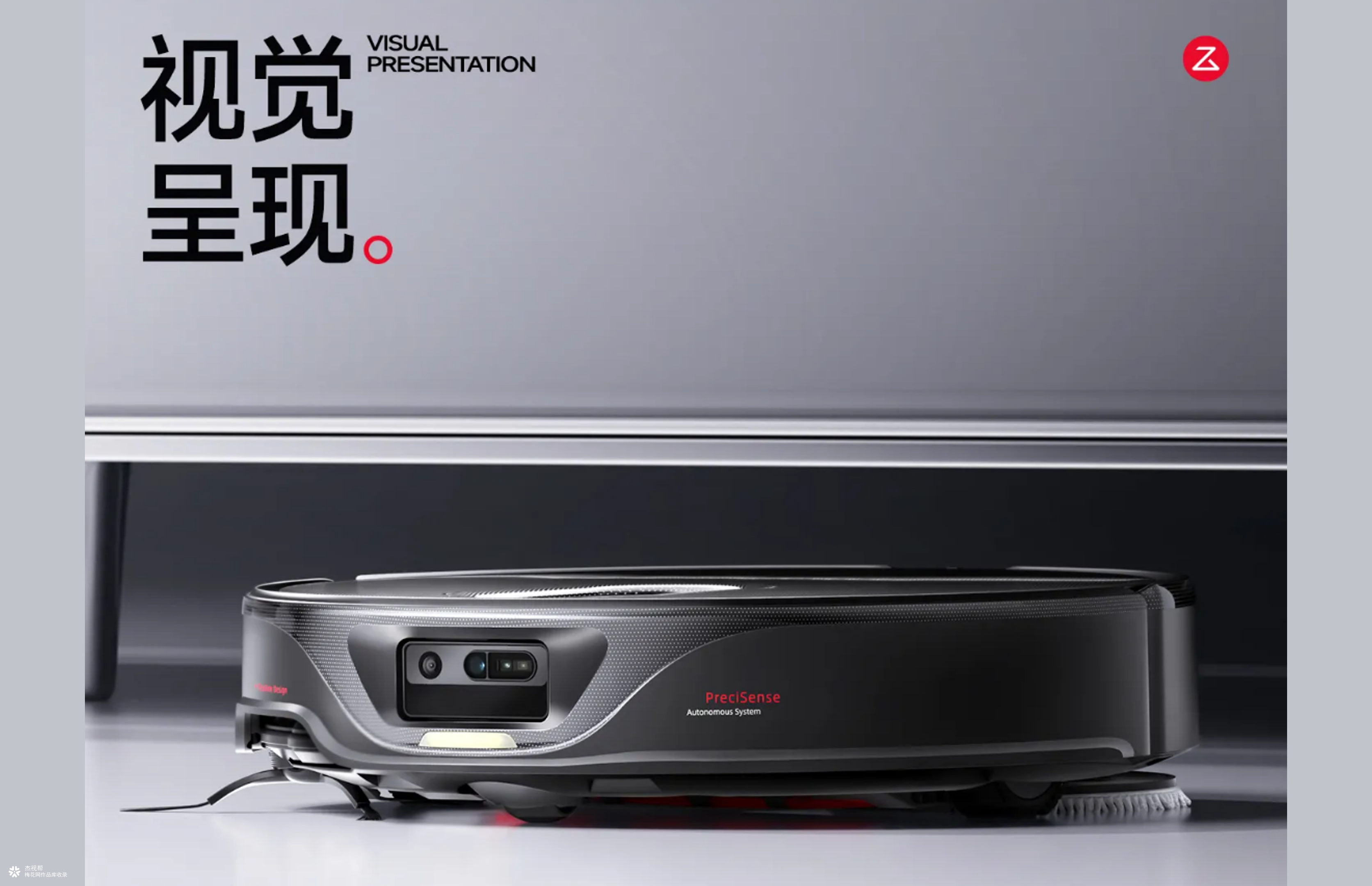 石头科技 ✖ 杰视帮丨超级单品战略