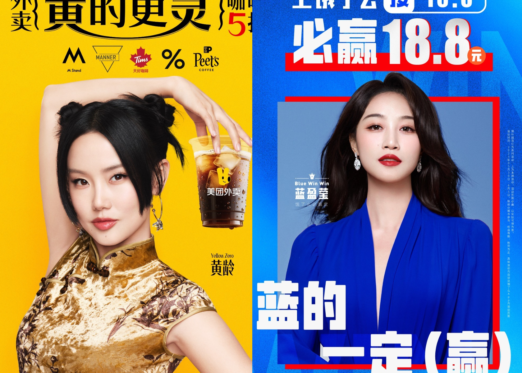 蓝黄大战不能停，这届明星靠名字就能躺赢……