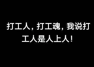 2020年度十大流行语，来了！