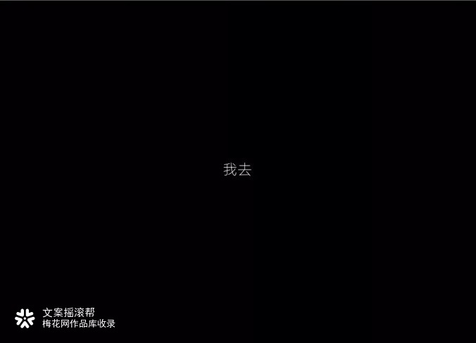 Teufel×文摇：成年的你只有职场欺凌，没有爱情