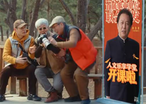 【中国平安×光盒动力】70岁正当闯的年纪