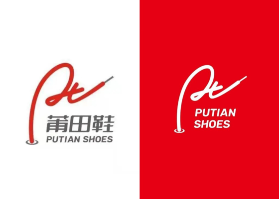 莆田鞋斥资30亿，推出原创logo！网友：莆田要崛起了！