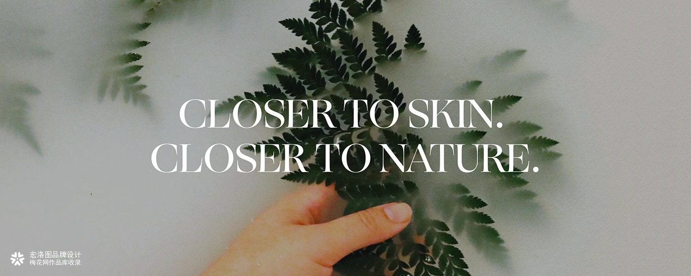化妆品near品牌包装设计-宏洛图品牌设计