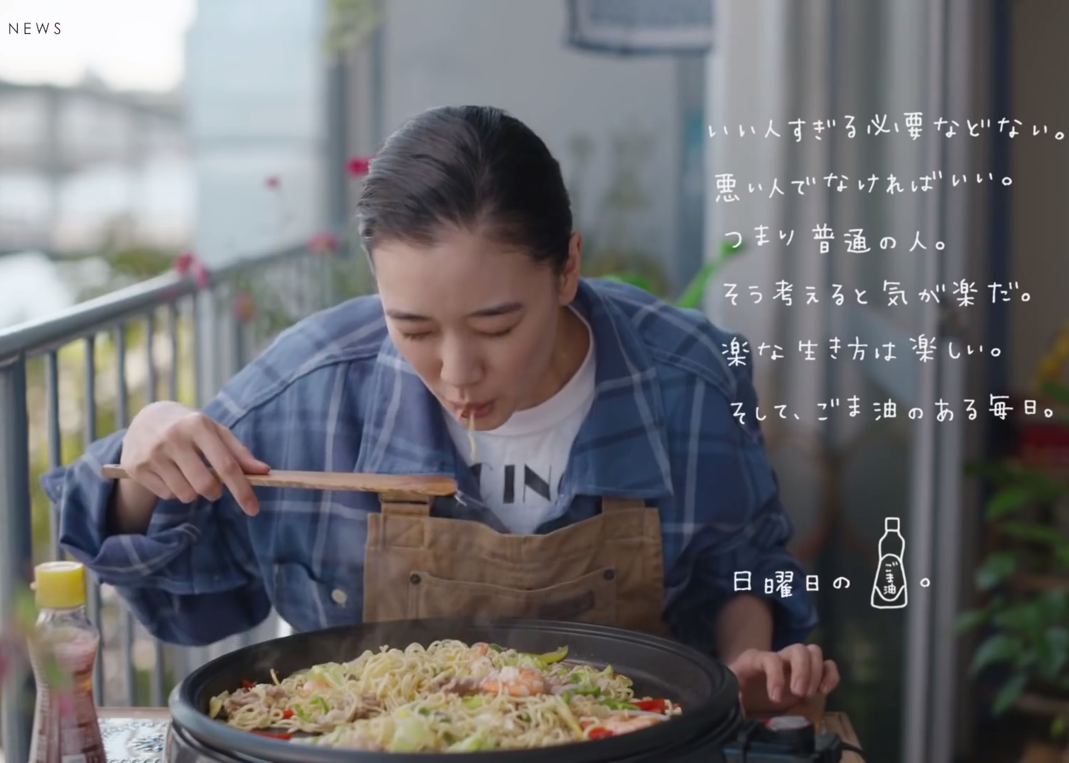 苍井优的一周芝麻油料理食谱：这吃播可太治愈了