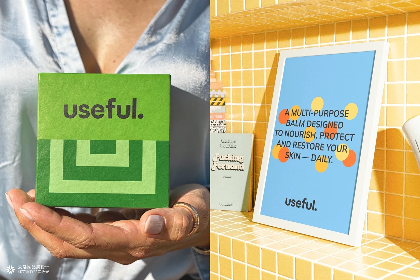 useful多功能护理膏・包装设计理念-宏洛图品牌设计