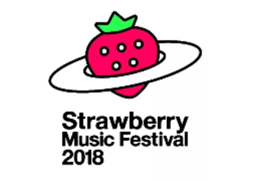 2018草莓音乐节《我》主题海报