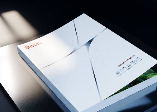 充电桩新能源画册设计