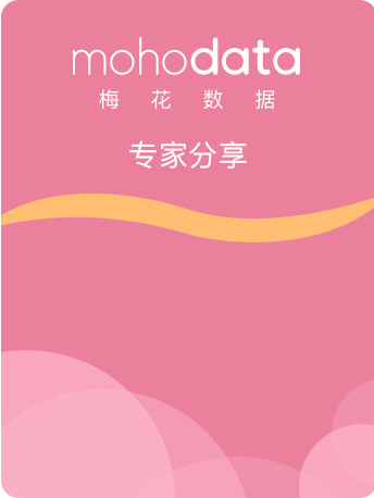 梅花数据公关日历（4月）