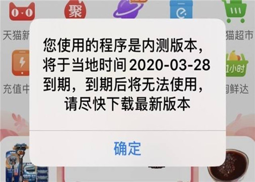 一周负面舆情回顾：淘宝官方回应“弹窗BUG”