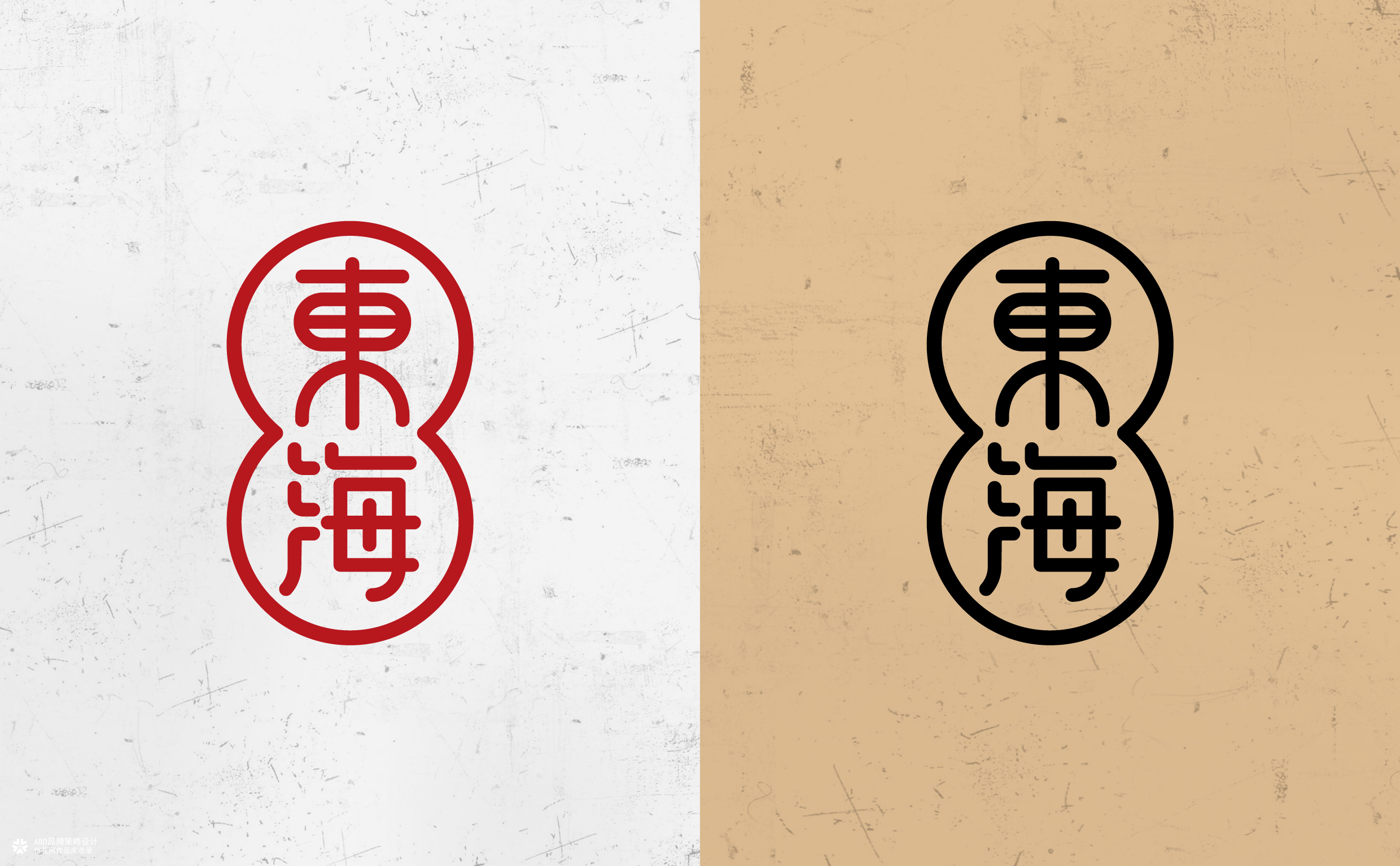 旧村·砂锅焗海鲜 | ABD案例