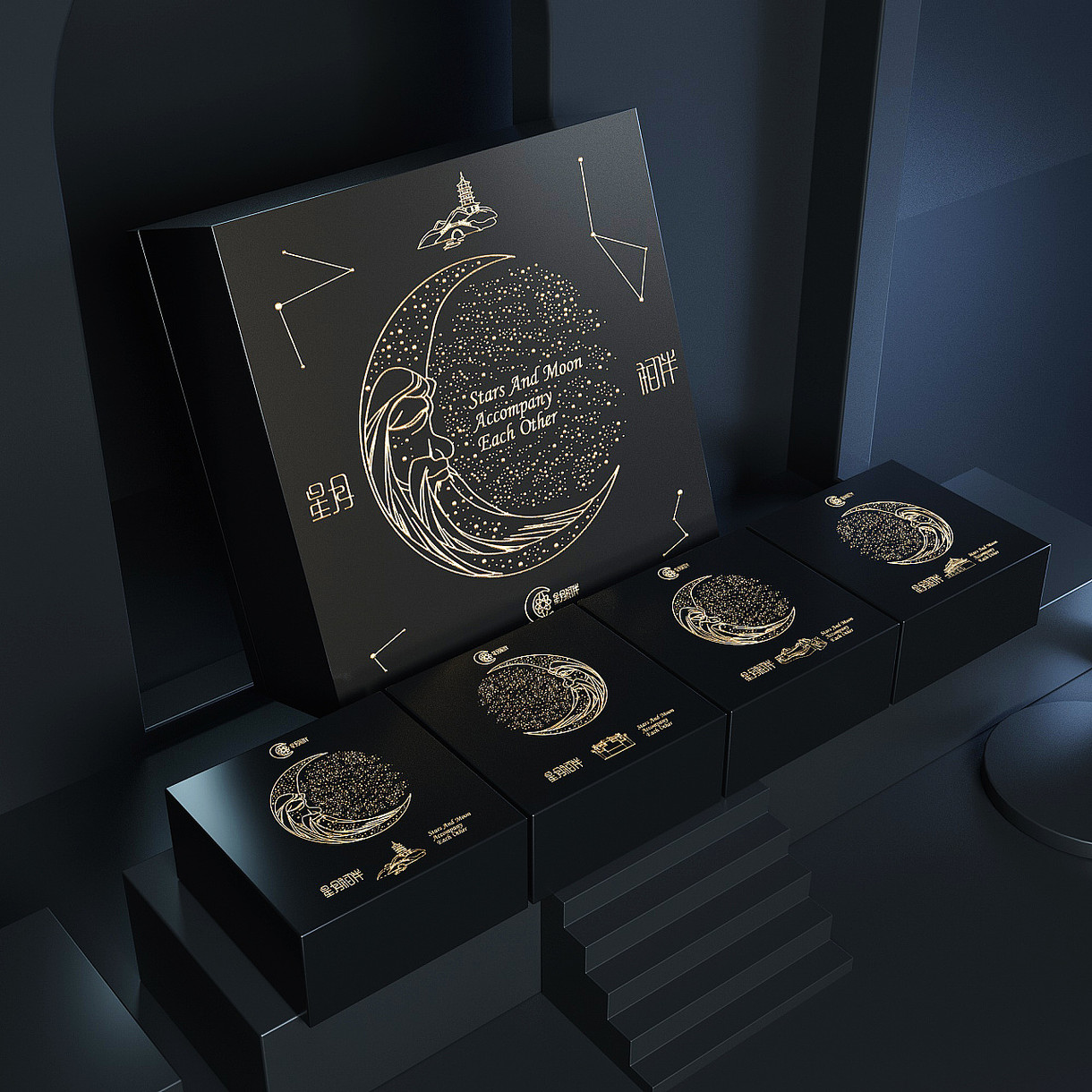 佐兹 月饼礼盒设计