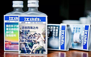 江小白：在传统白酒江湖如何玩出一个时尚品牌